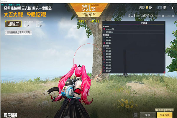 CF外挂队伤是啥透视自瞄效果